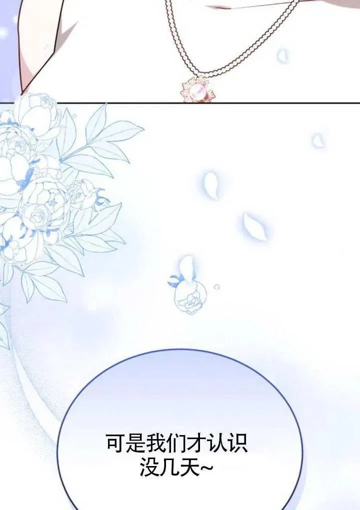 第81话 第114页