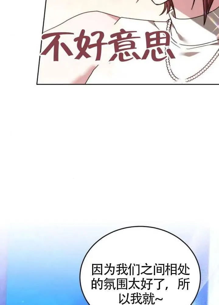 第81话 第118页