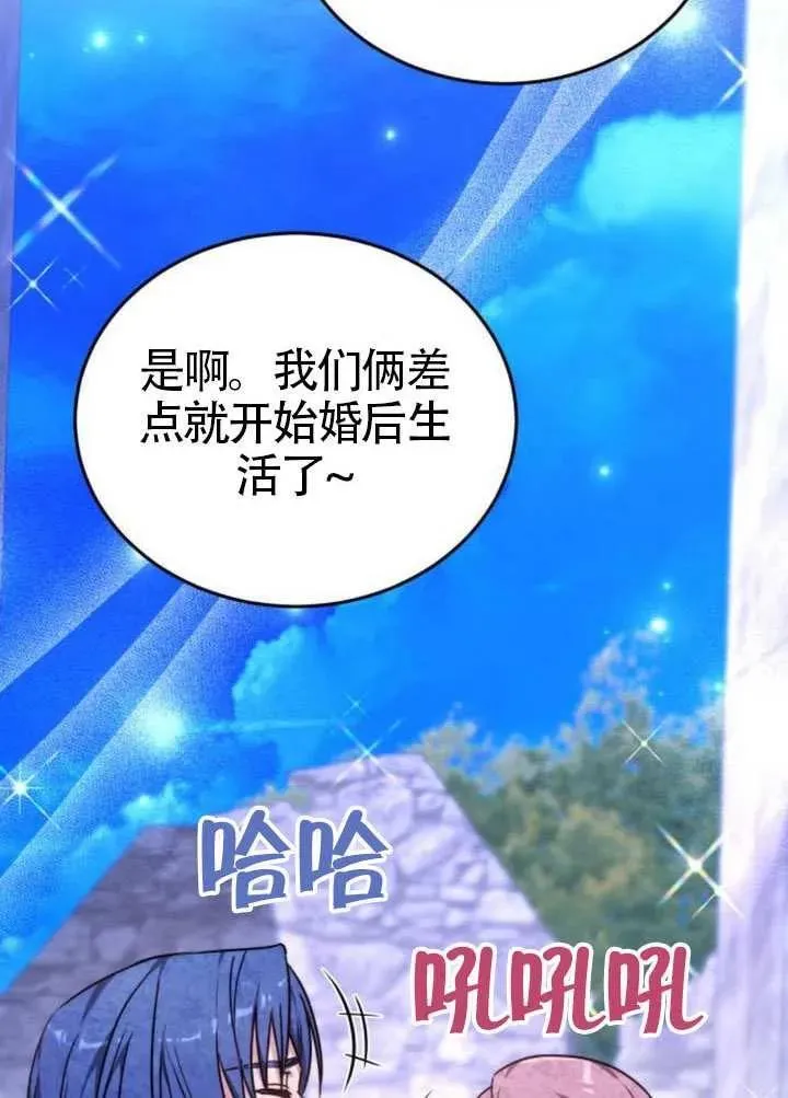 第81话 第119页