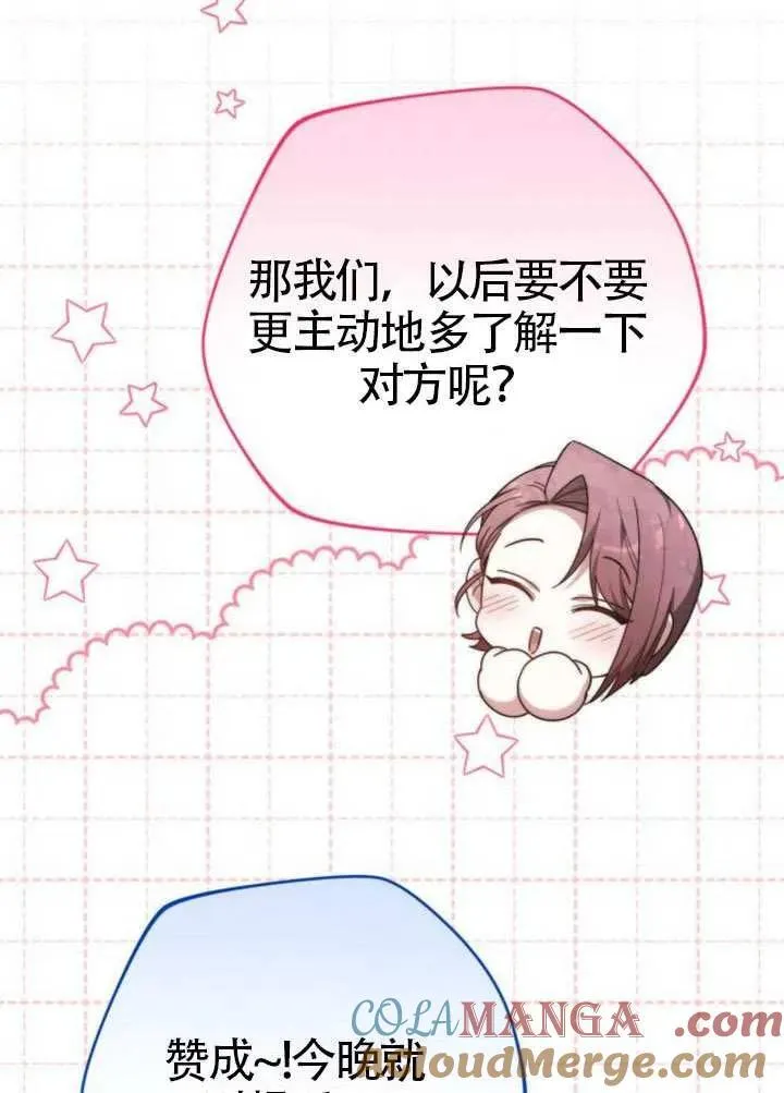 第81话 第121页