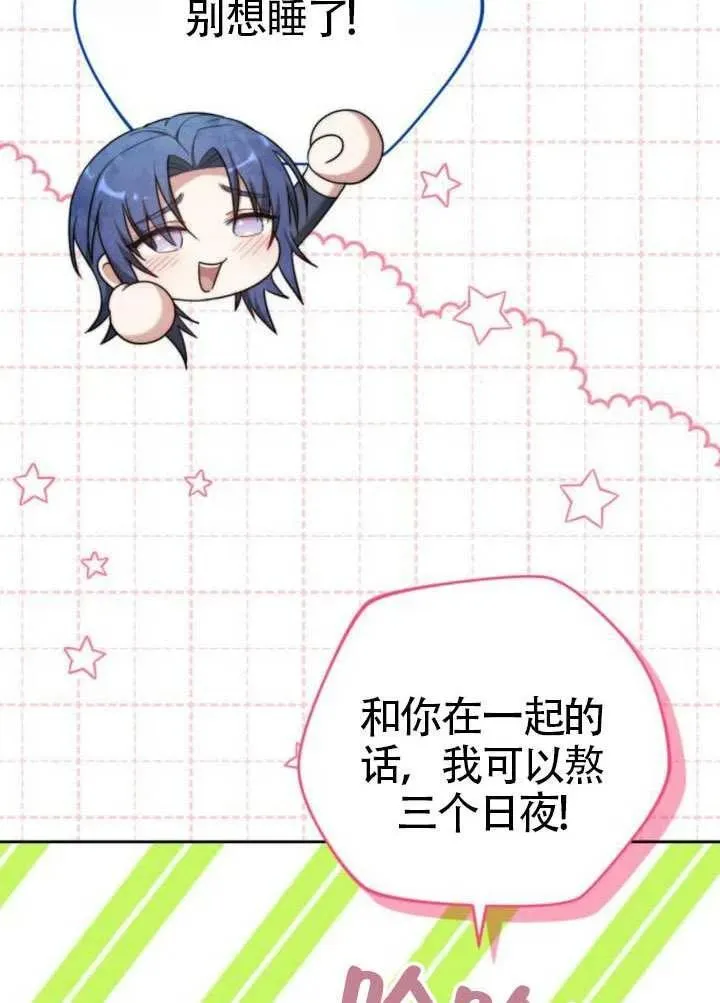 第81话 第122页