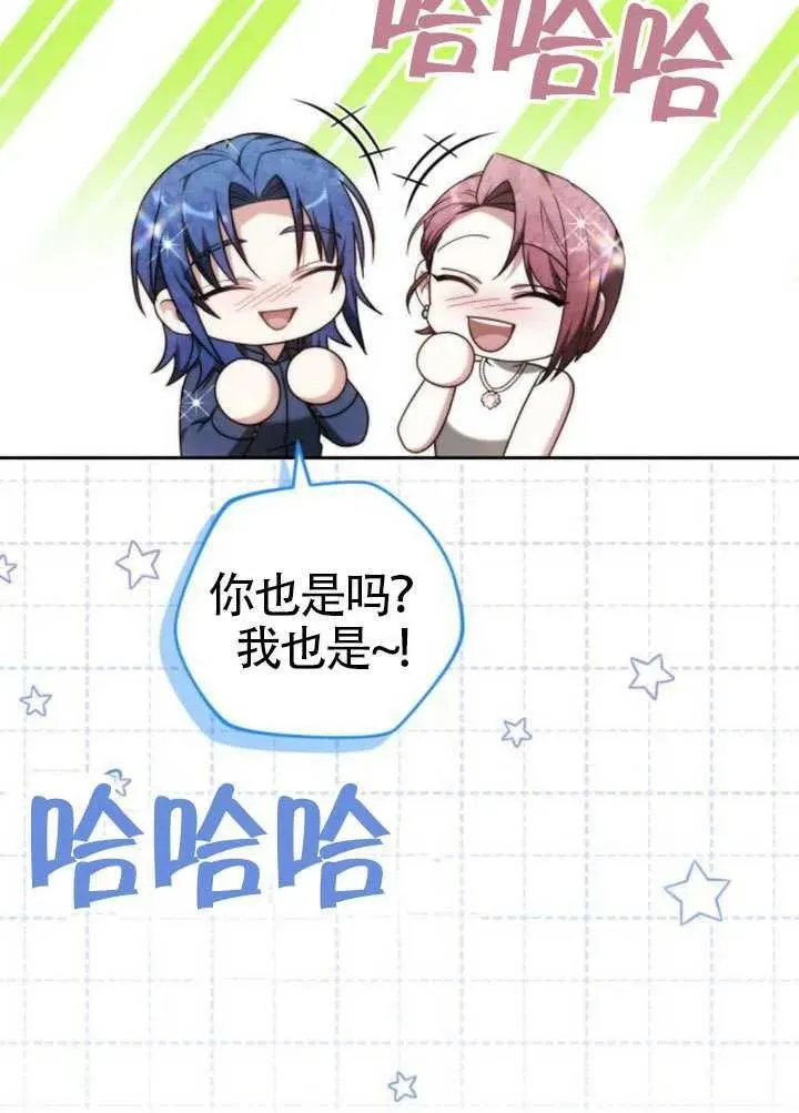 第81话 第123页