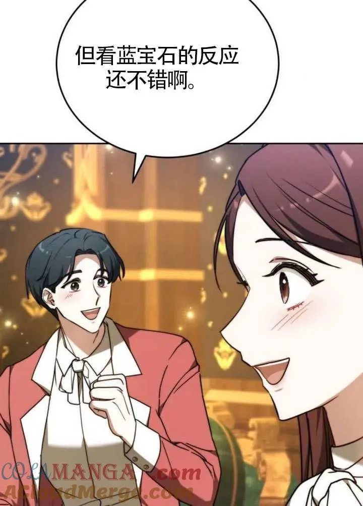 第81话 第125页