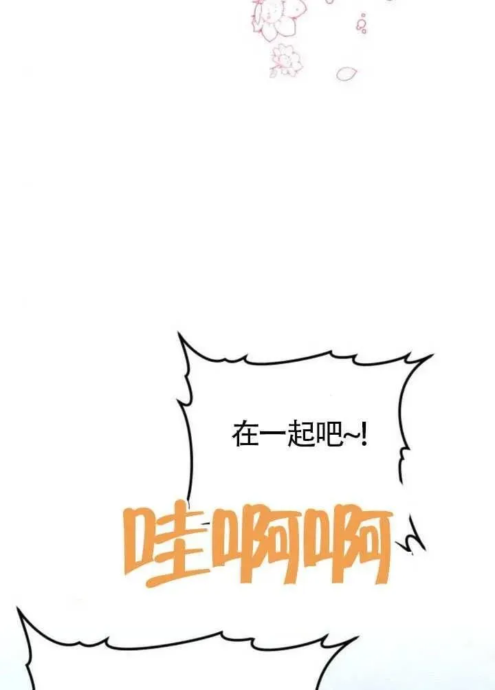 第81话 第128页