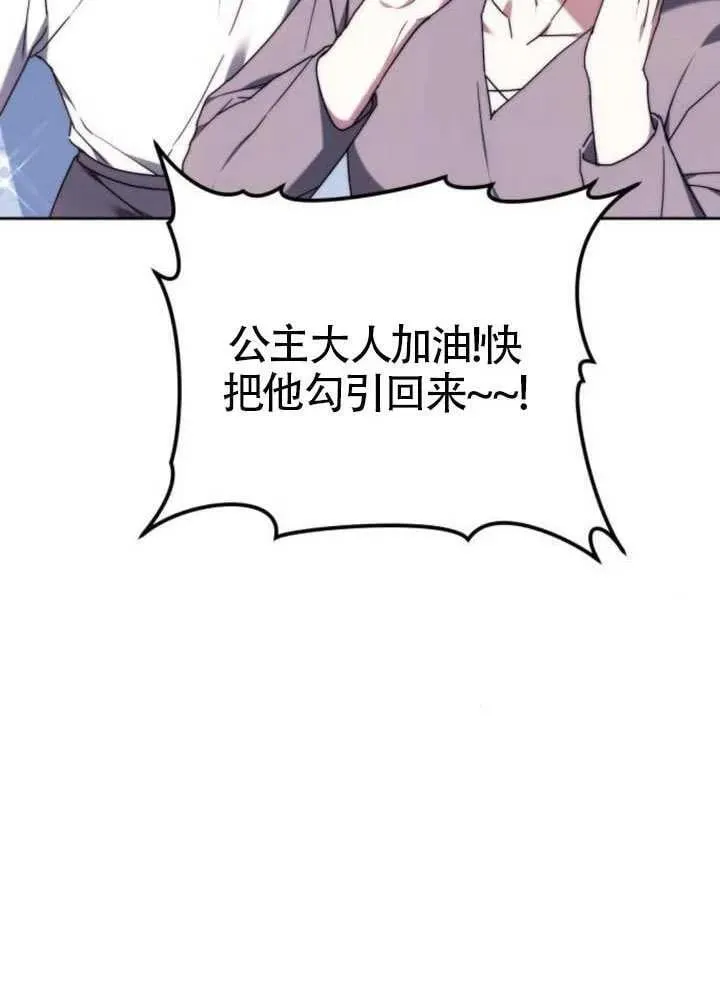 第81话 第130页