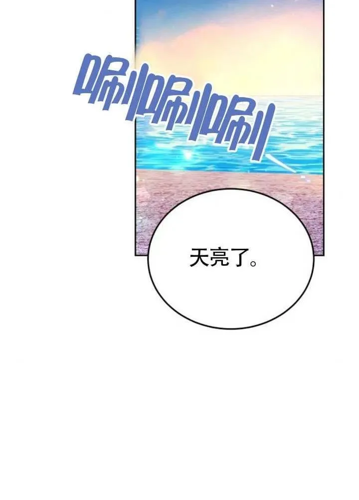 第81话 第132页