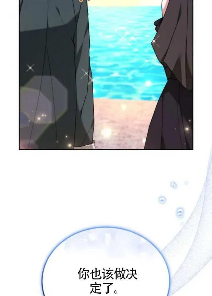 第81话 第134页