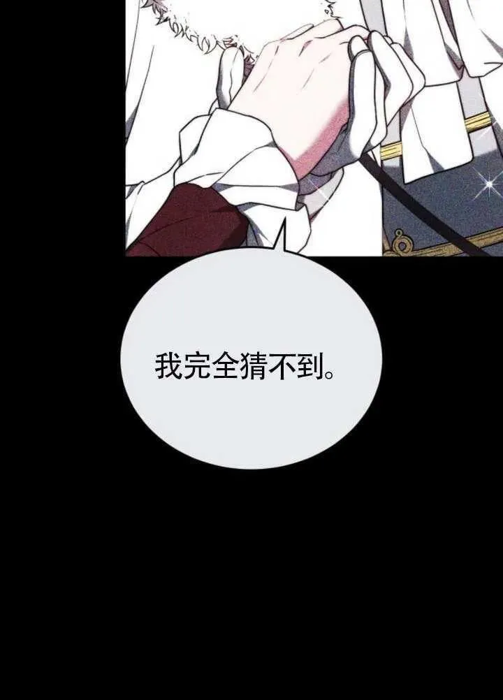 第81话 第142页