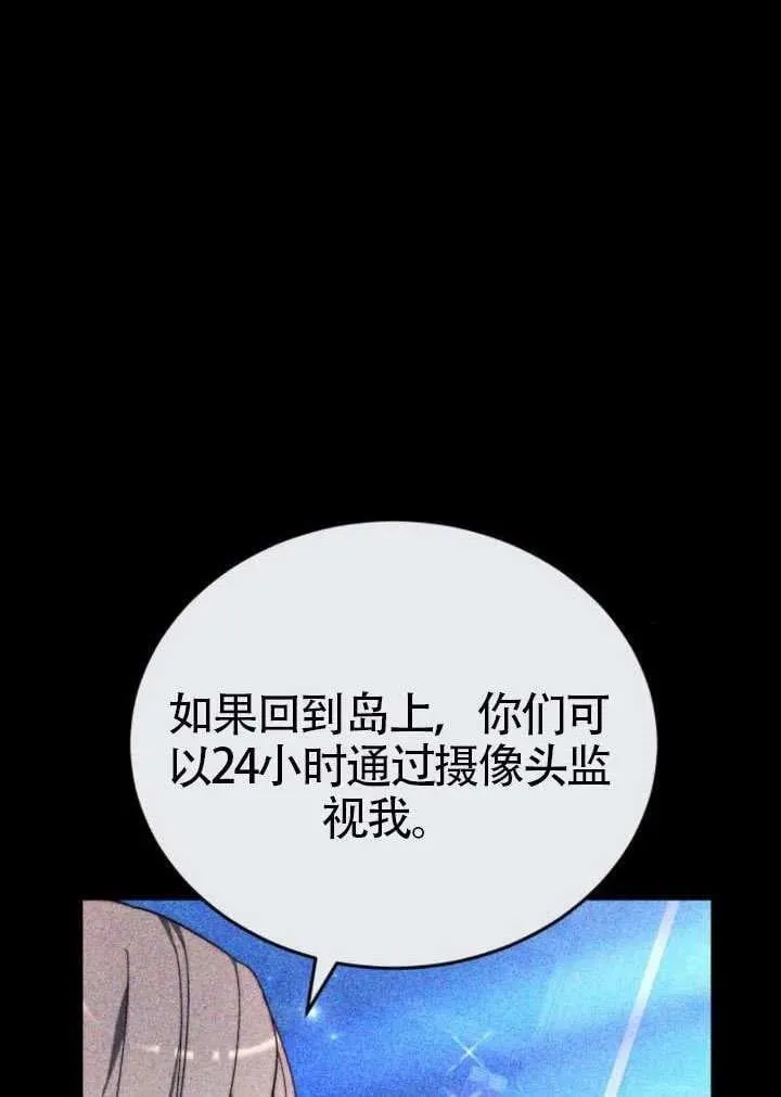 第81话 第147页