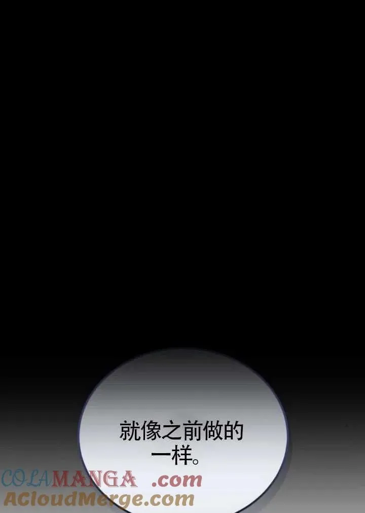 第81话 第149页