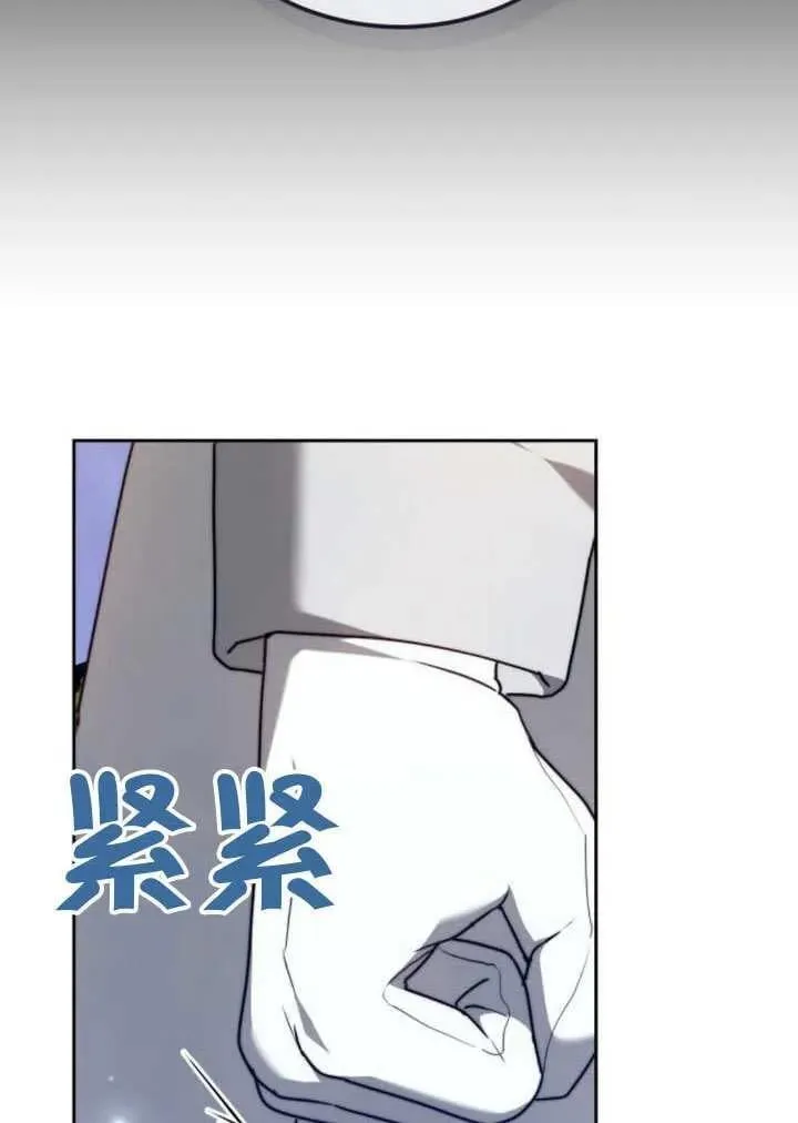第81话 第150页