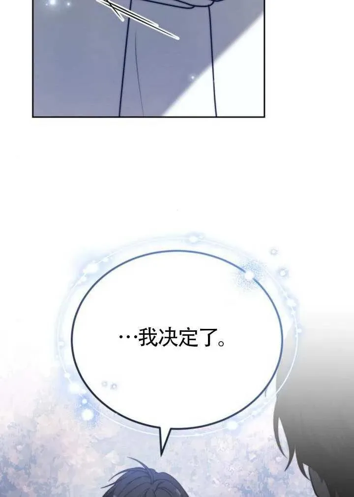 第81话 第151页