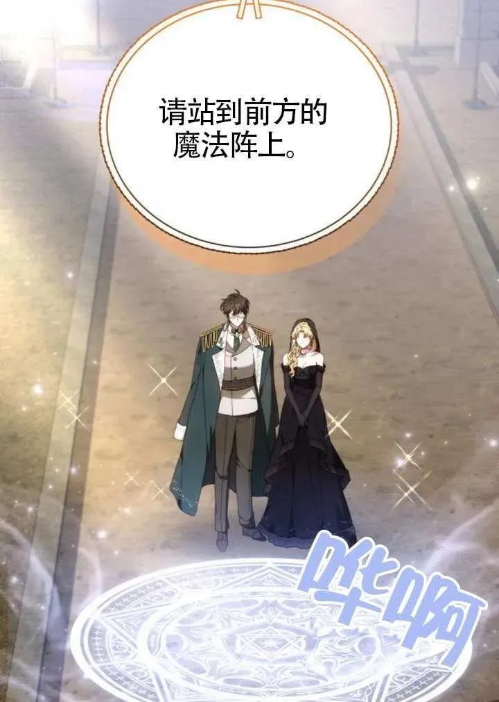 第81话 第159页