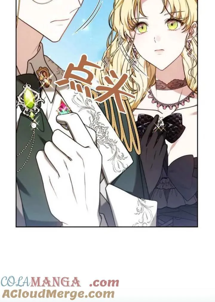 第81话 第161页