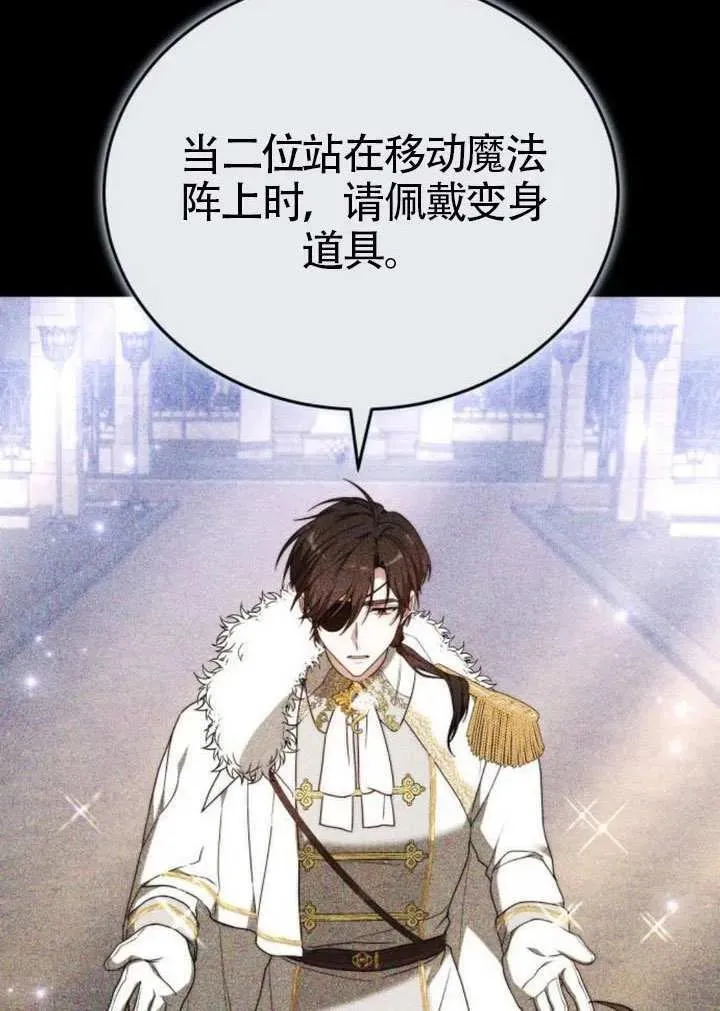 第81话 第163页