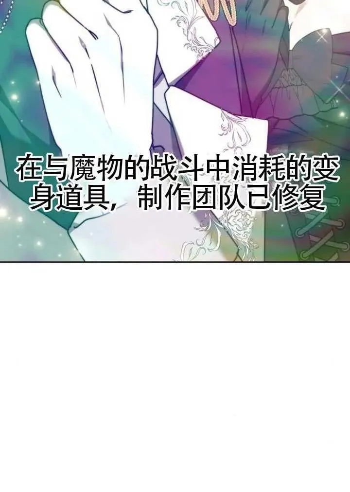 第81话 第166页