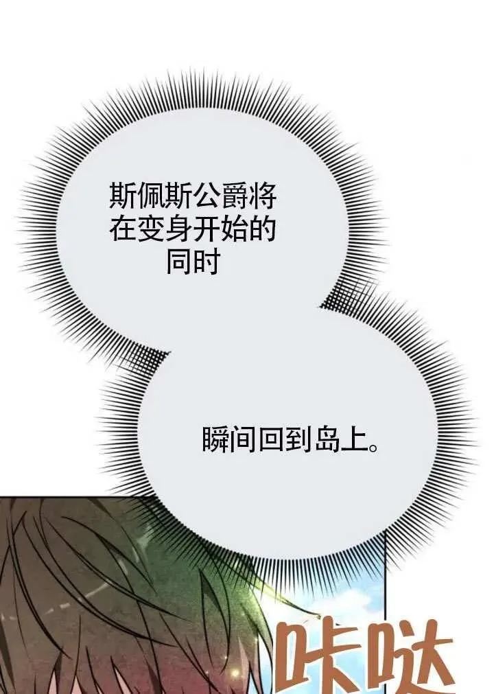 第81话 第167页