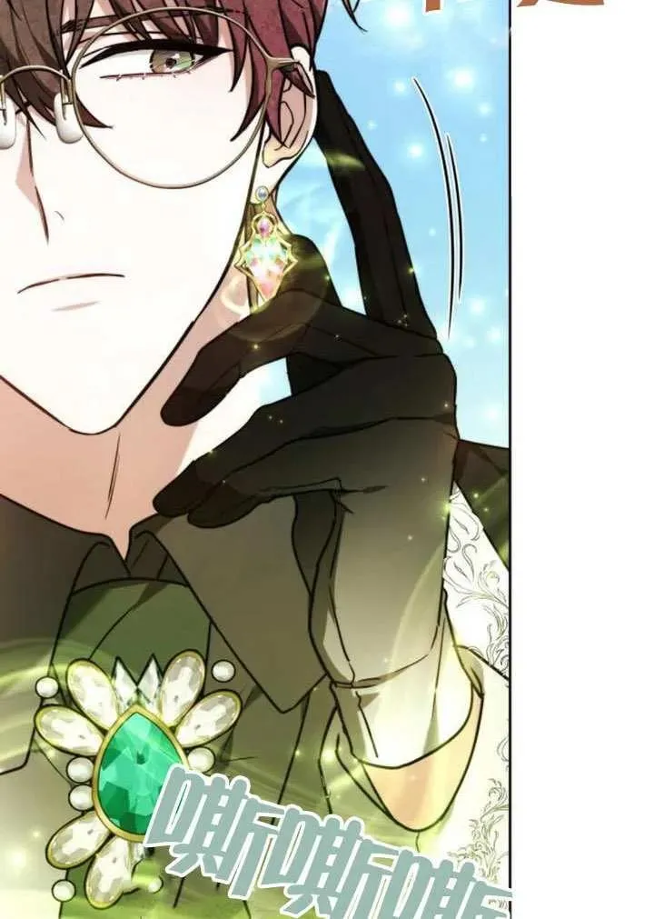 第81话 第168页