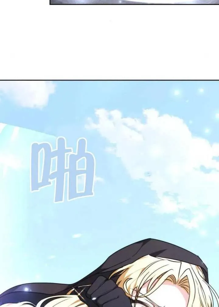 第81话 第172页
