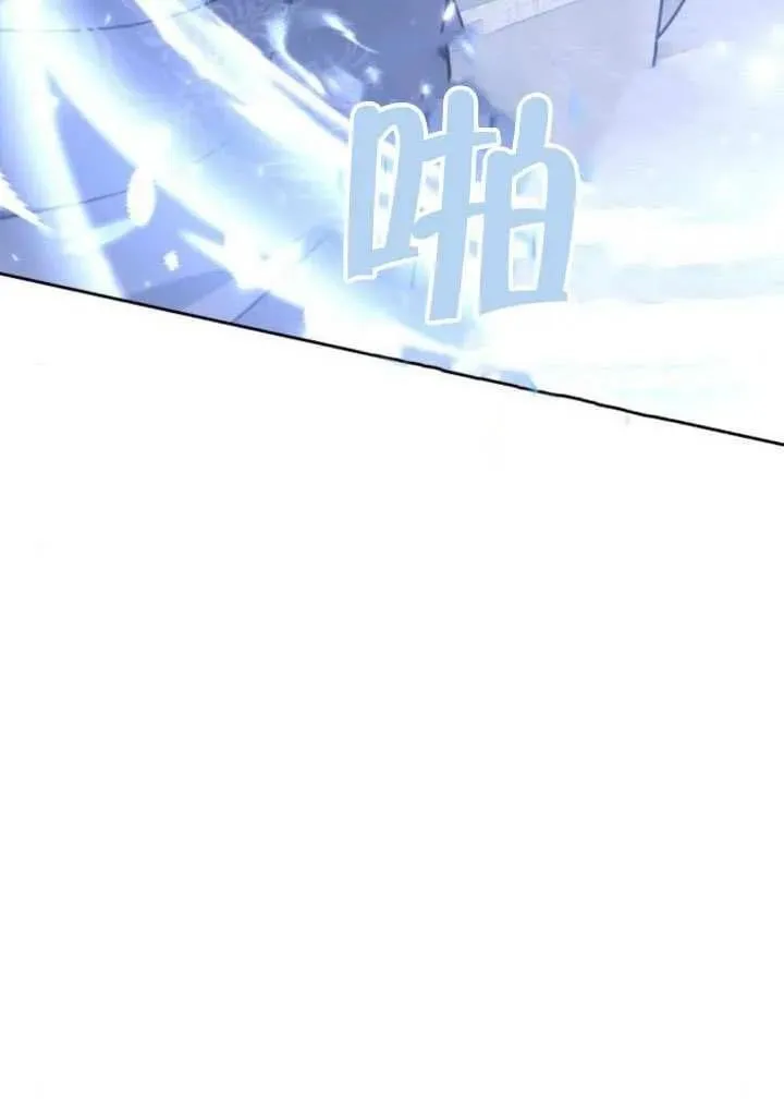 第81话 第174页