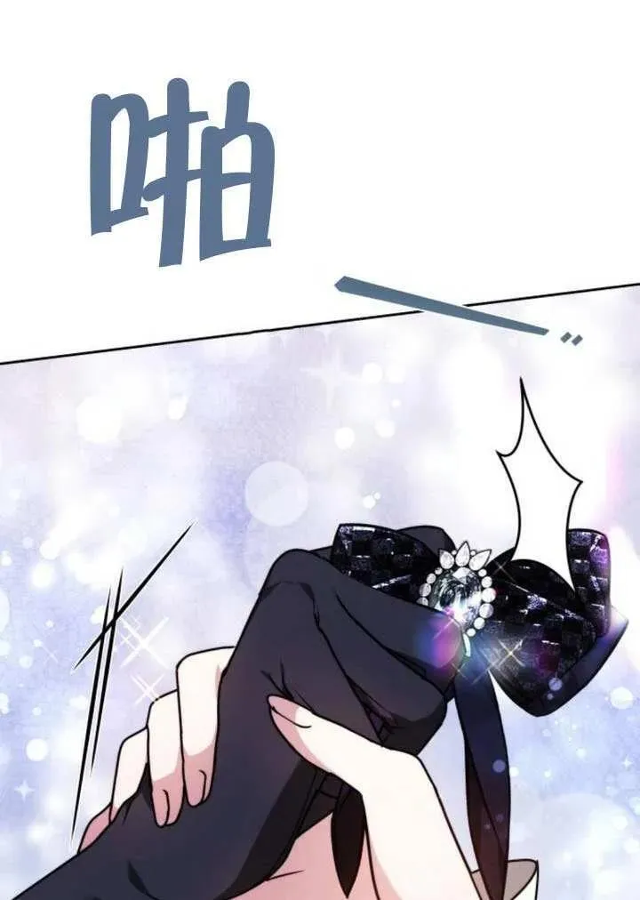 第81话 第175页