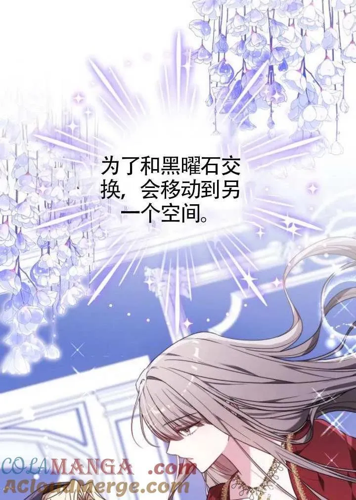 第81话 第177页