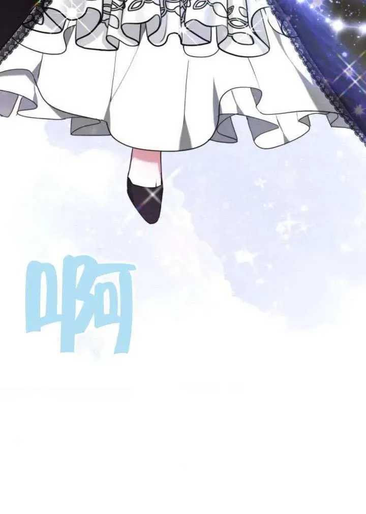 第81话 第186页