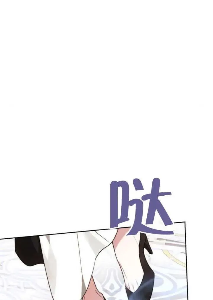 第81话 第187页