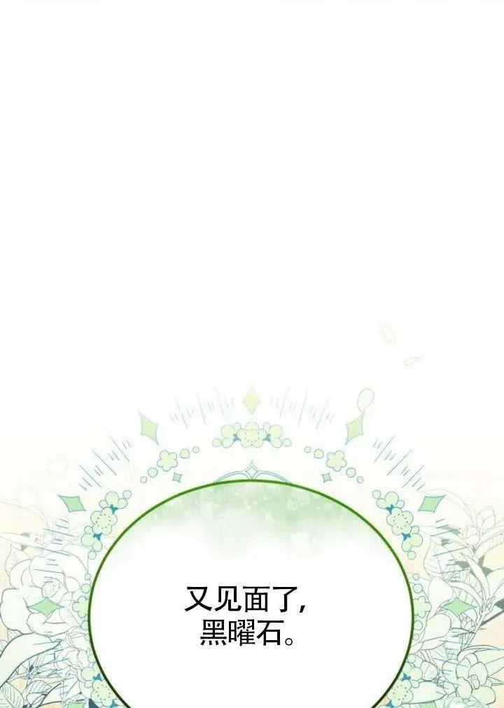 第81话 第192页