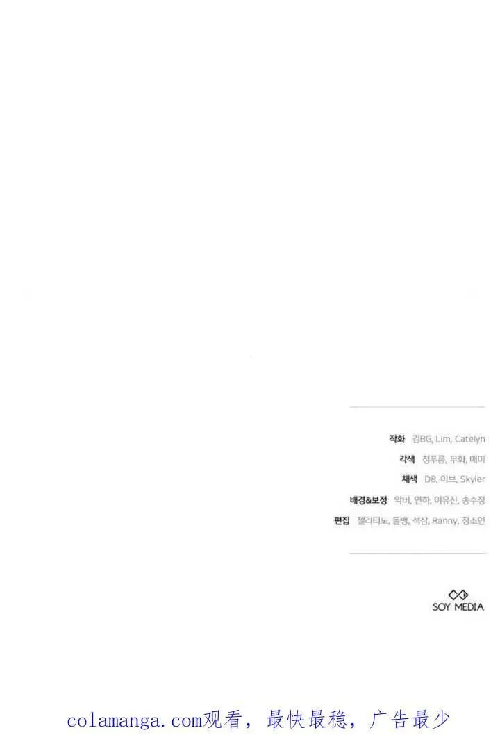 第81话 第195页