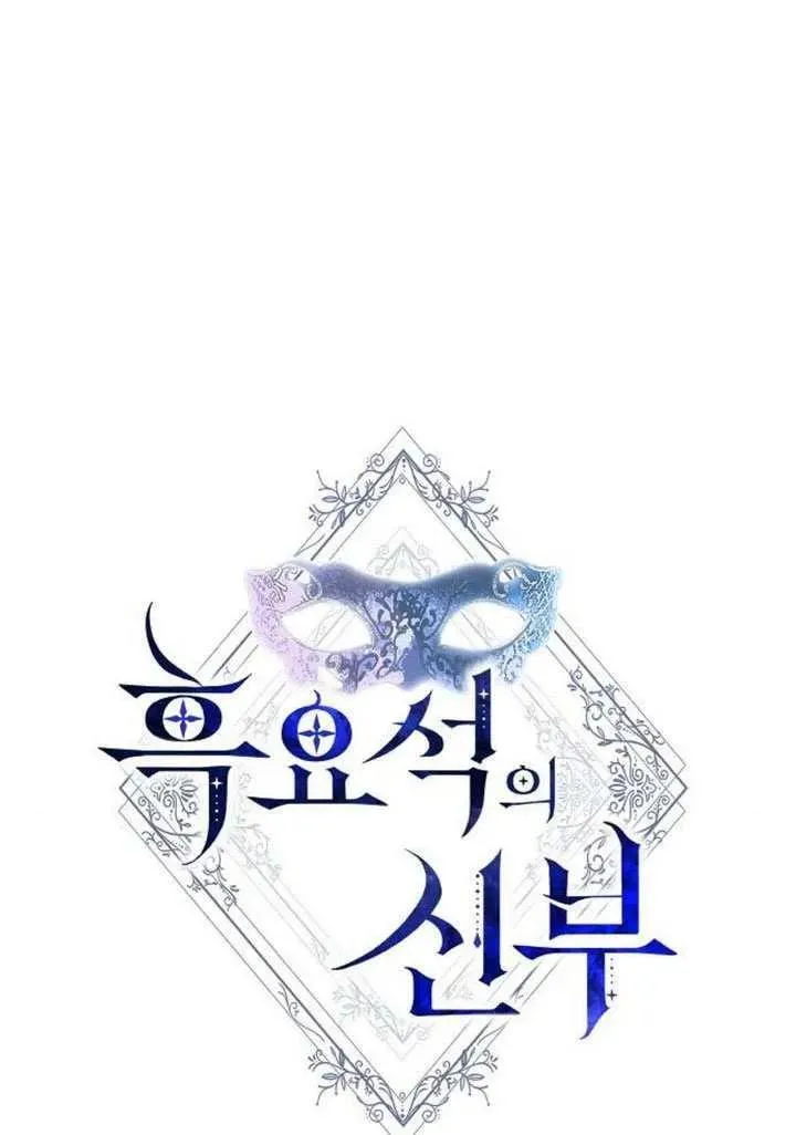 第82话 第16页