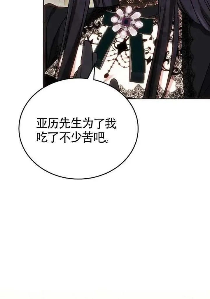 第82话 第34页