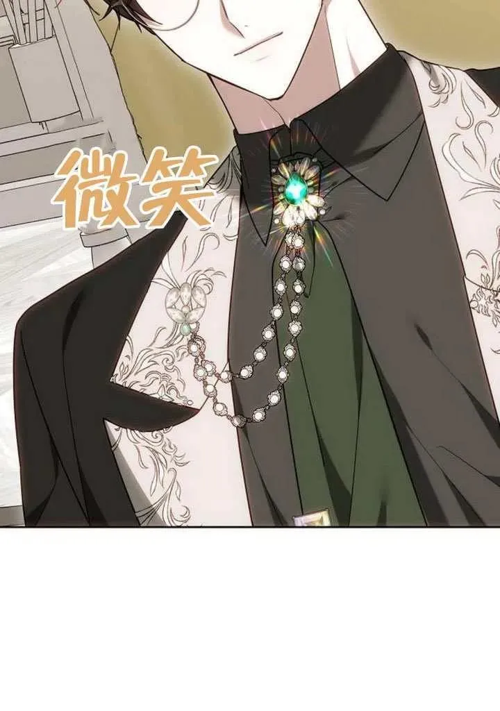 第82话 第36页