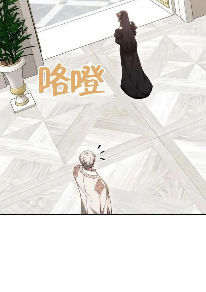 第82话 第48页