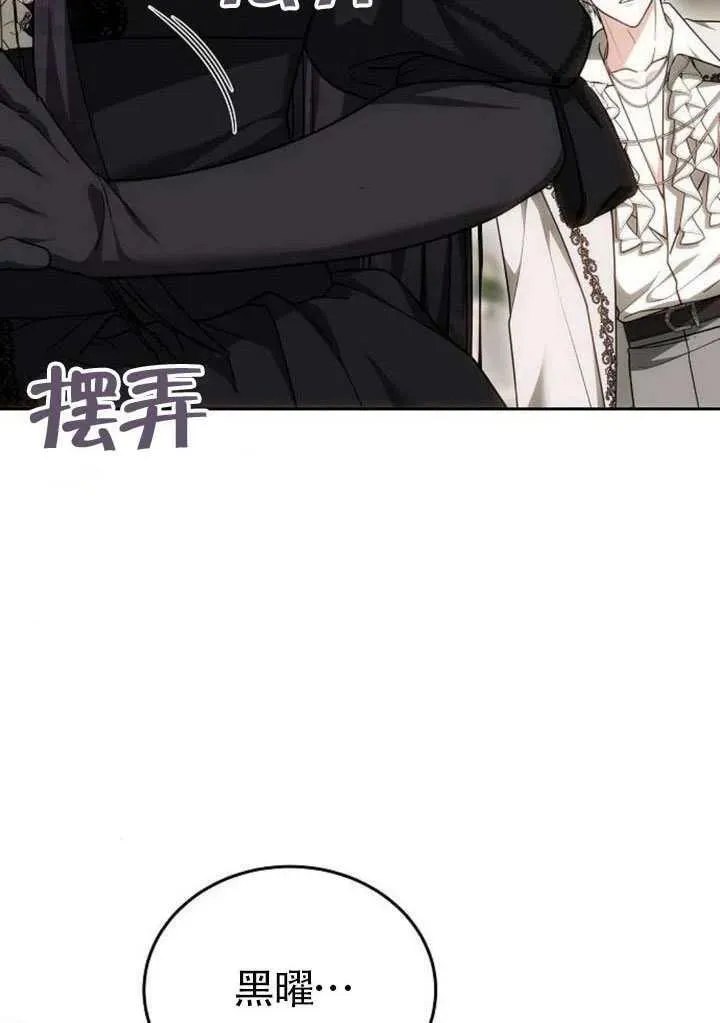 第82话 第50页