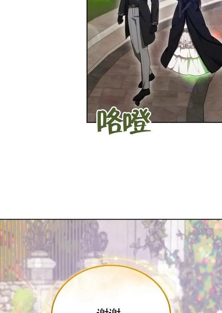 第82话 第60页