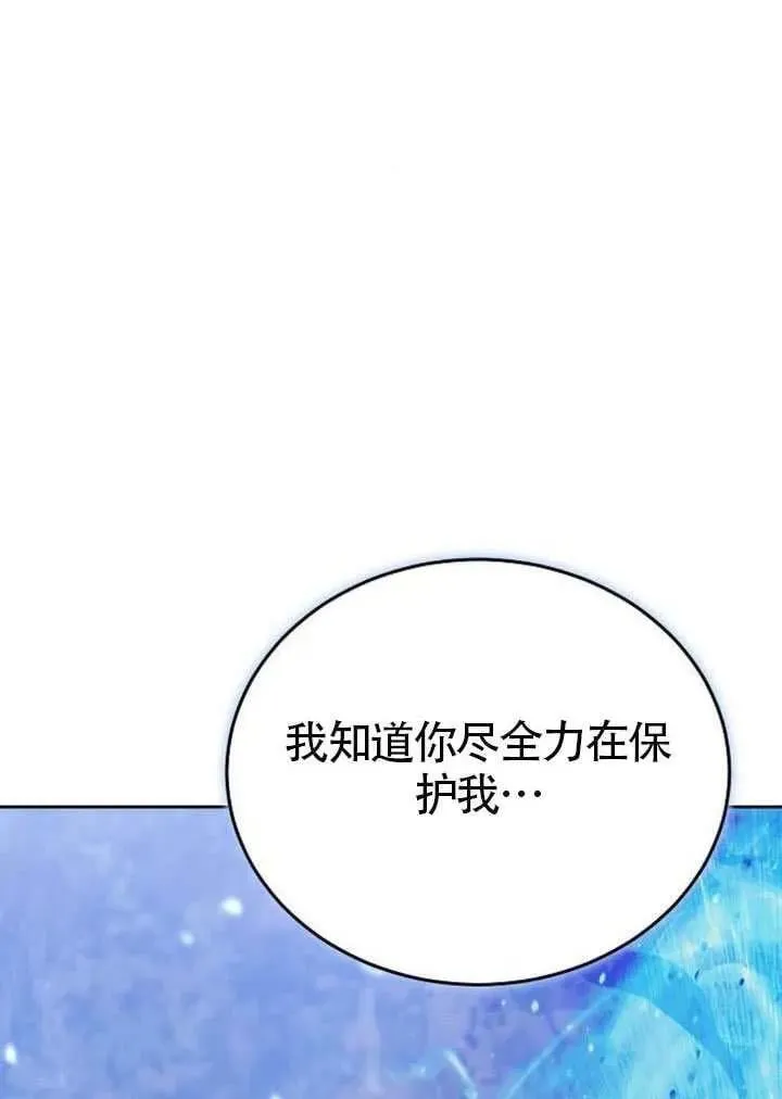 第82话 第64页