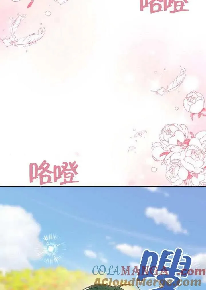 第82话 第69页
