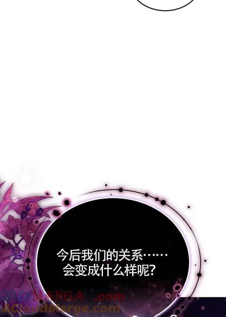 第82话 第77页