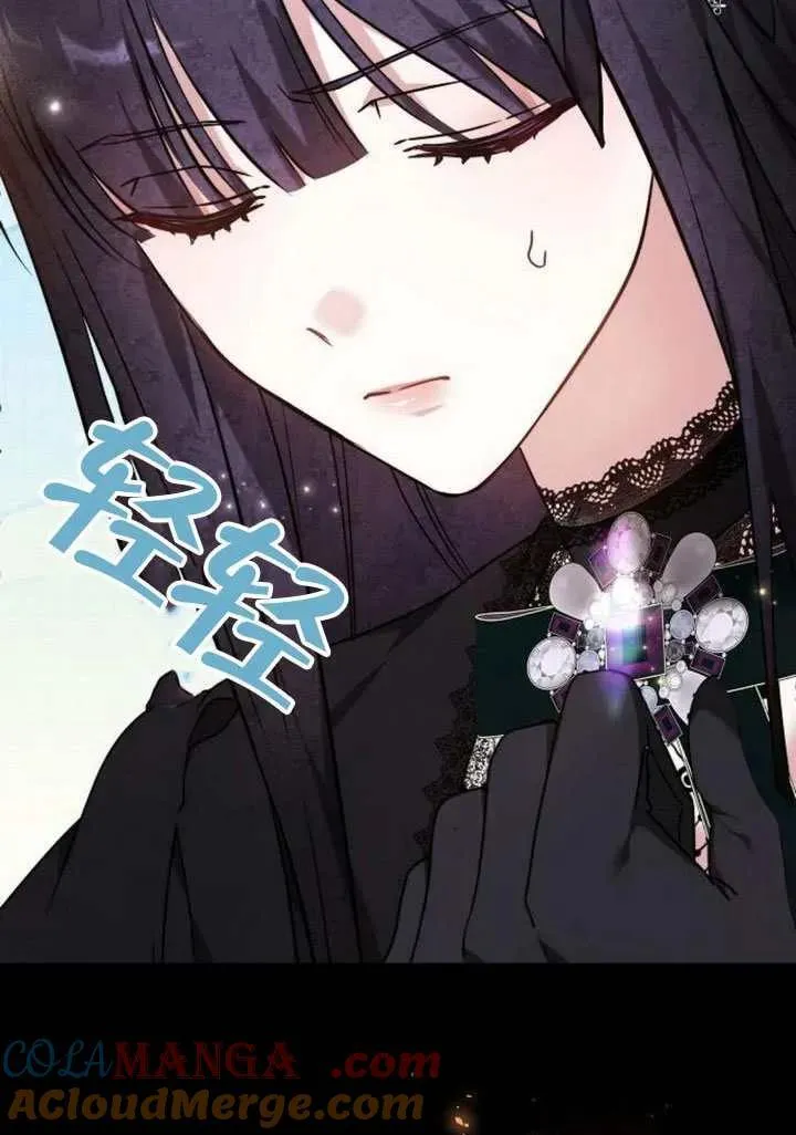 第82话 第93页