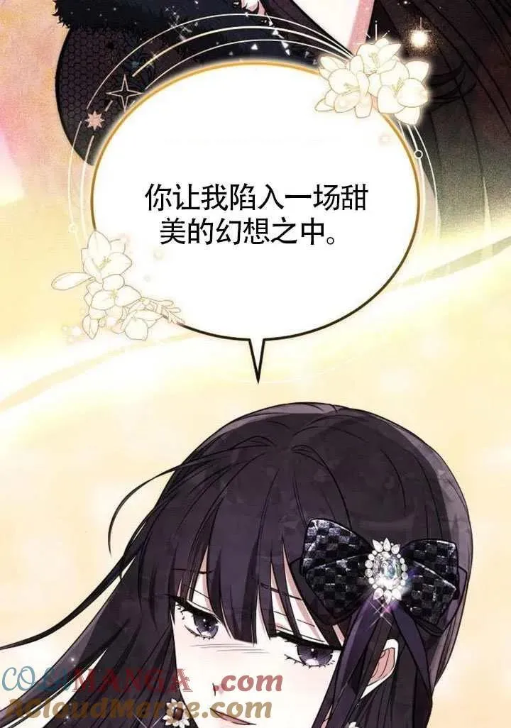第82话 第101页