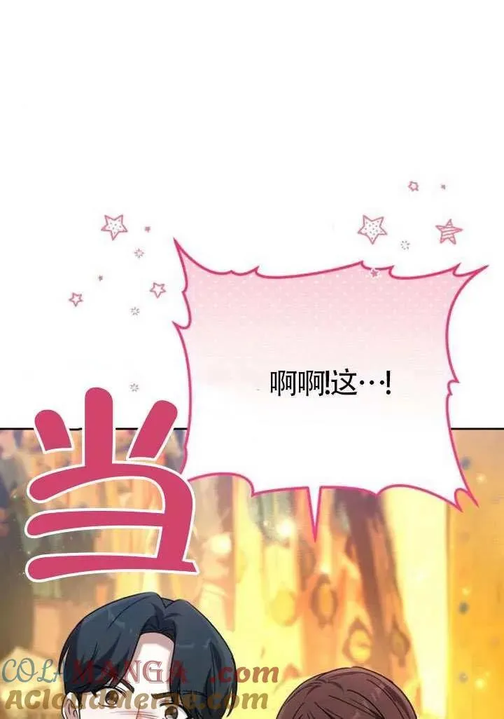 第82话 第109页