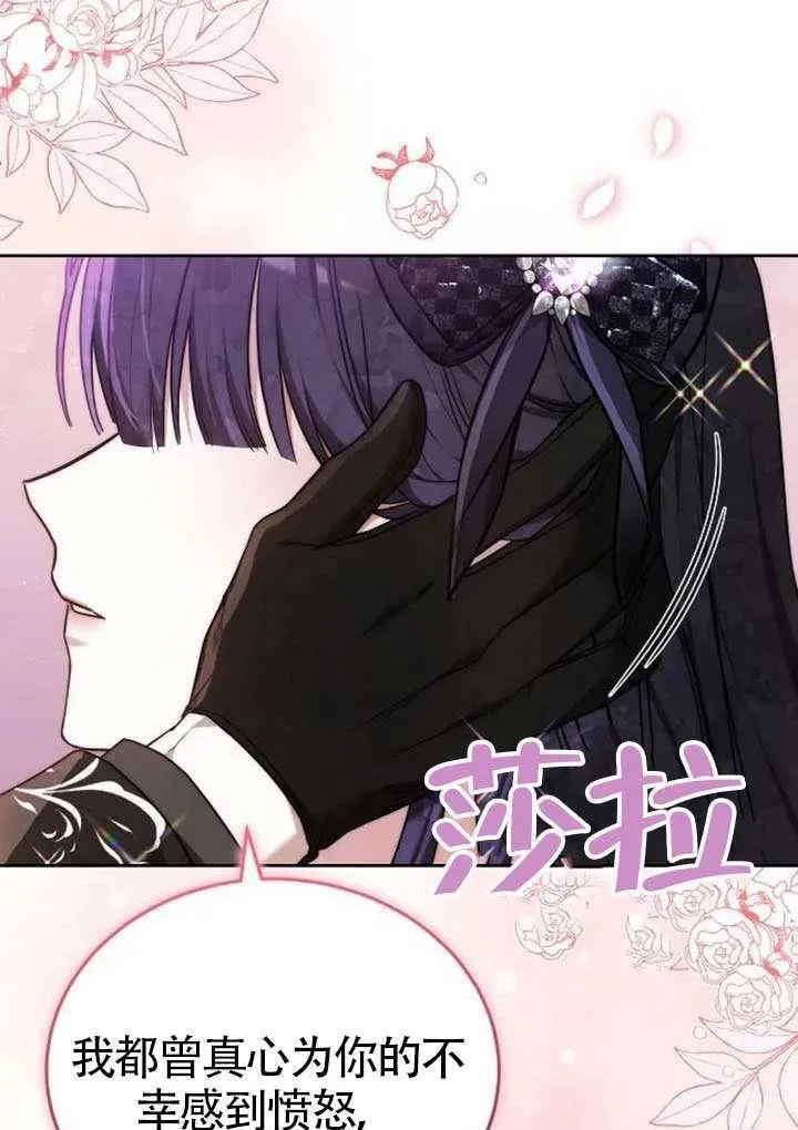 第82话 第127页