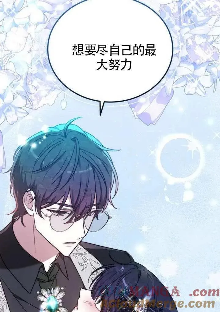 第82话 第129页