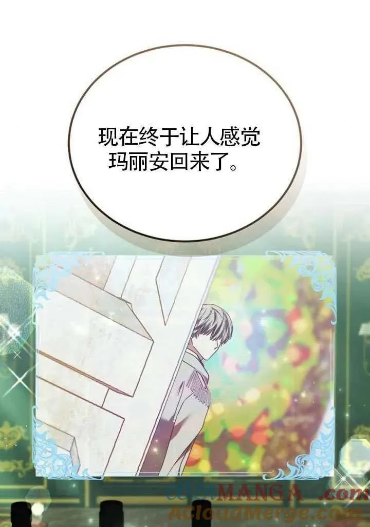 第82话 第153页