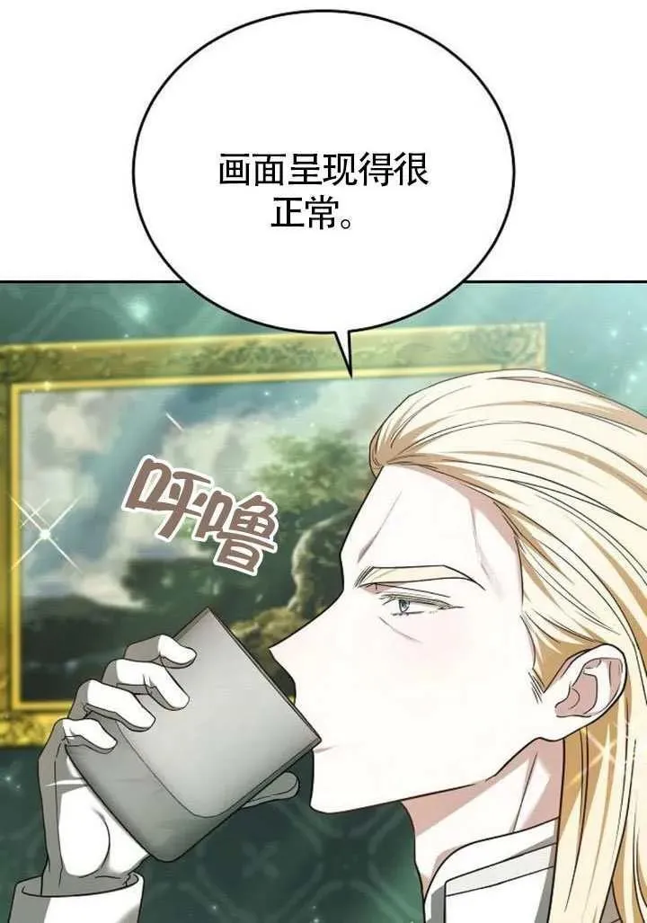 第82话 第155页