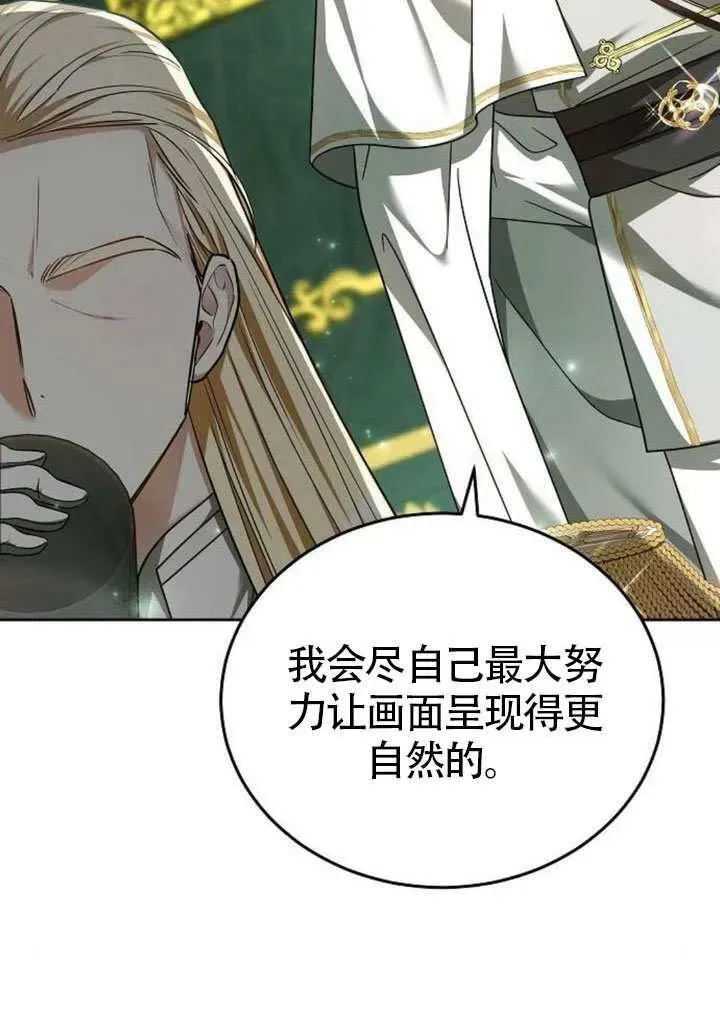 第82话 第158页