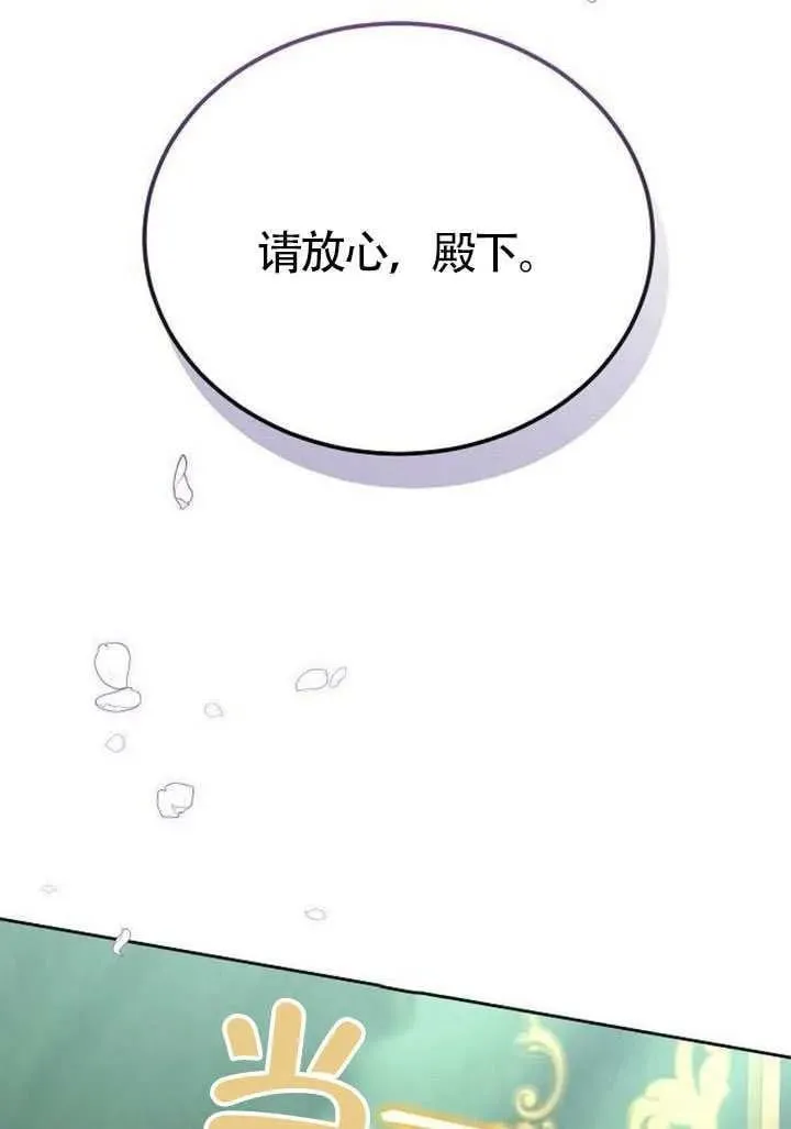 第82话 第171页