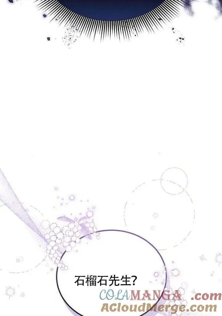 第83话 第17页