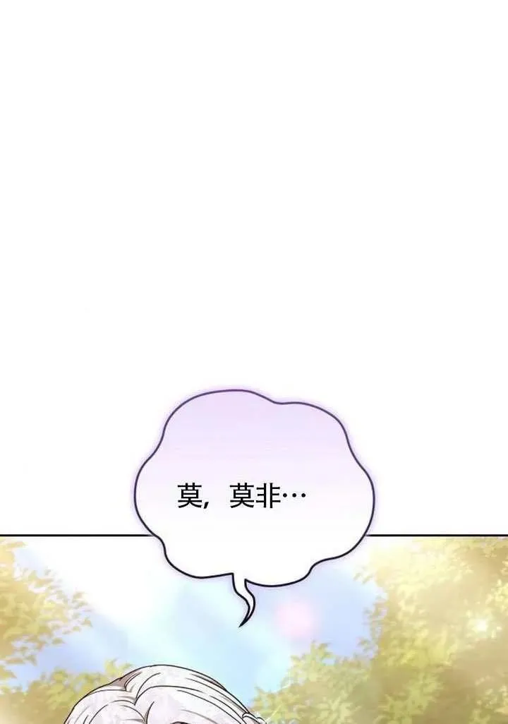 第83话 第26页